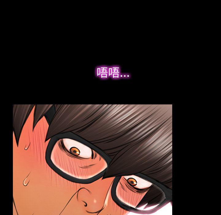 漫画阅读下载韩漫全集-26无删减无遮挡章节图片 