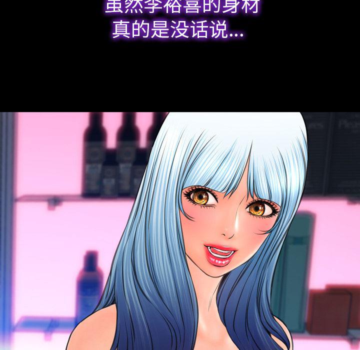 漫画阅读下载韩漫全集-26无删减无遮挡章节图片 