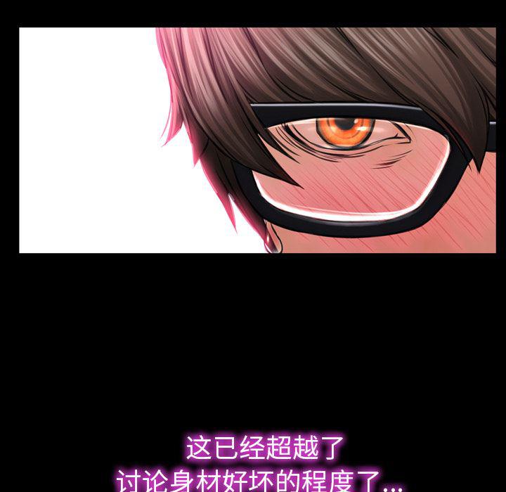 漫画阅读下载韩漫全集-26无删减无遮挡章节图片 