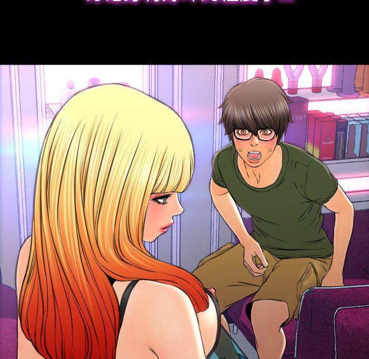 漫画阅读下载韩漫全集-26无删减无遮挡章节图片 