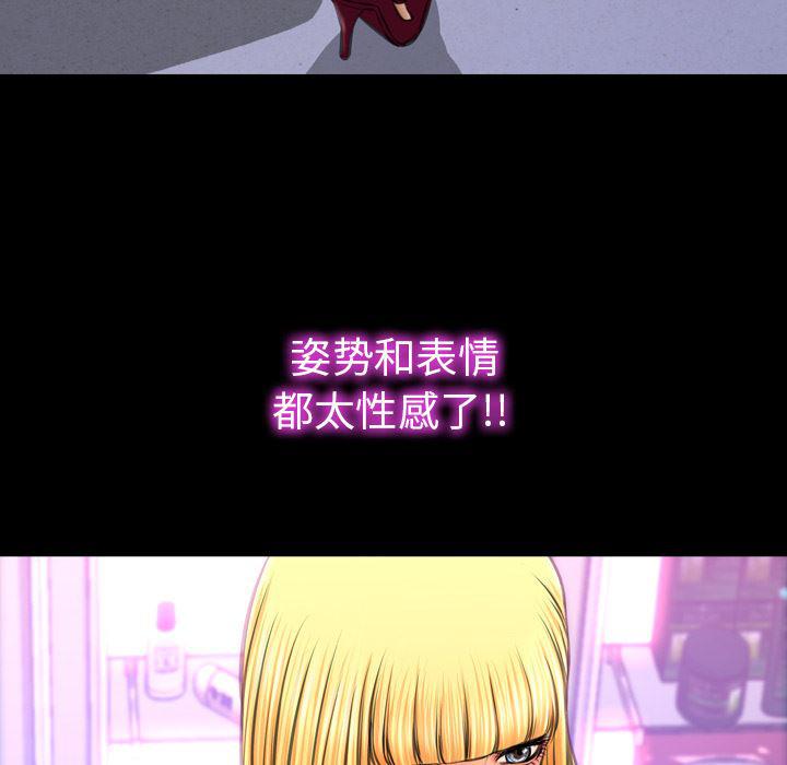 漫画阅读下载韩漫全集-26无删减无遮挡章节图片 