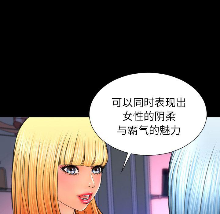 漫画阅读下载韩漫全集-26无删减无遮挡章节图片 