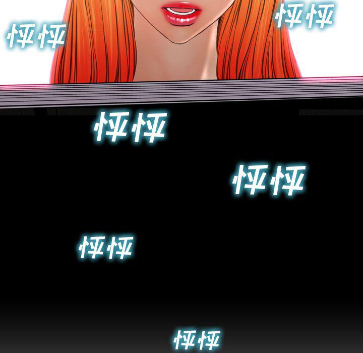 漫画阅读下载韩漫全集-26无删减无遮挡章节图片 