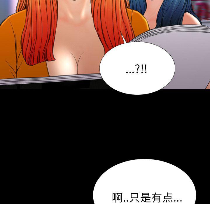 漫画阅读下载韩漫全集-26无删减无遮挡章节图片 