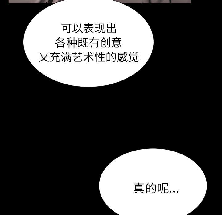 漫画阅读下载韩漫全集-26无删减无遮挡章节图片 