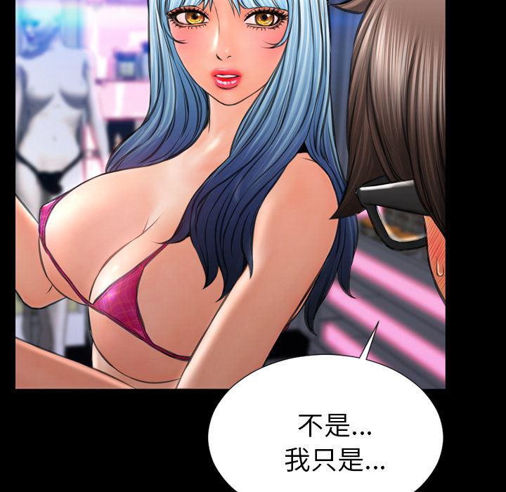 漫画阅读下载韩漫全集-26无删减无遮挡章节图片 