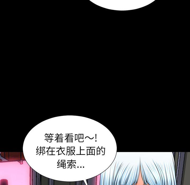 漫画阅读下载韩漫全集-26无删减无遮挡章节图片 