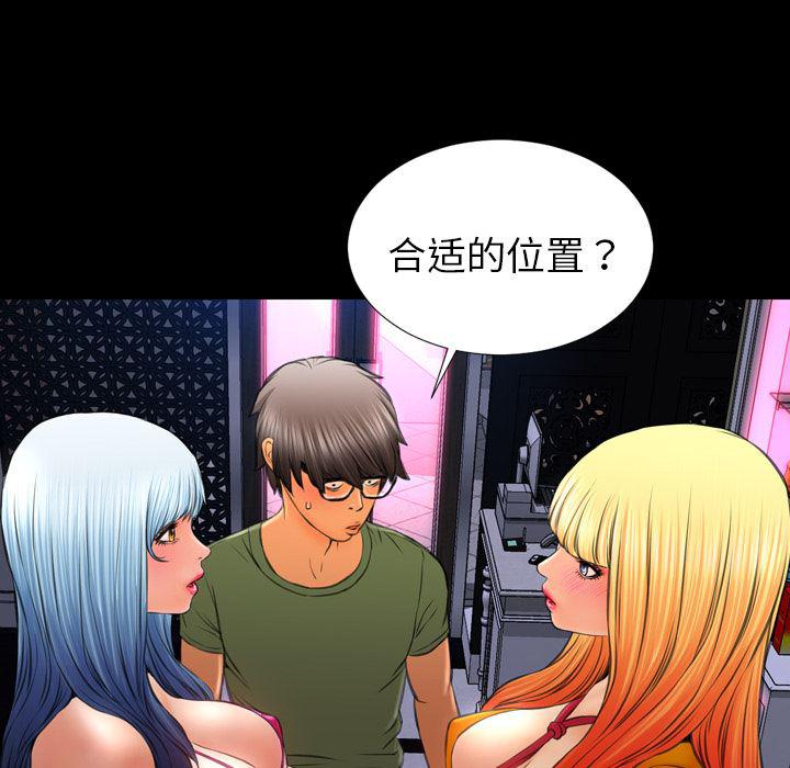 漫画阅读下载韩漫全集-26无删减无遮挡章节图片 