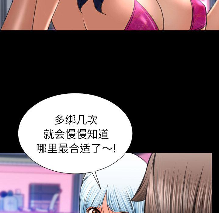 漫画阅读下载韩漫全集-26无删减无遮挡章节图片 