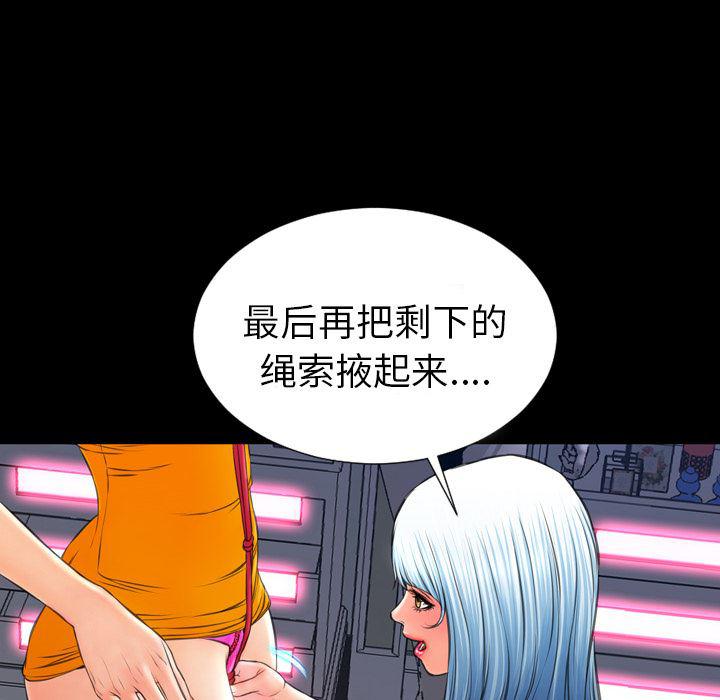 漫画阅读下载韩漫全集-26无删减无遮挡章节图片 