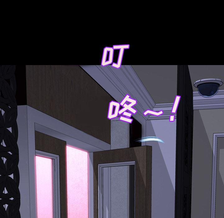 漫画阅读下载韩漫全集-26无删减无遮挡章节图片 