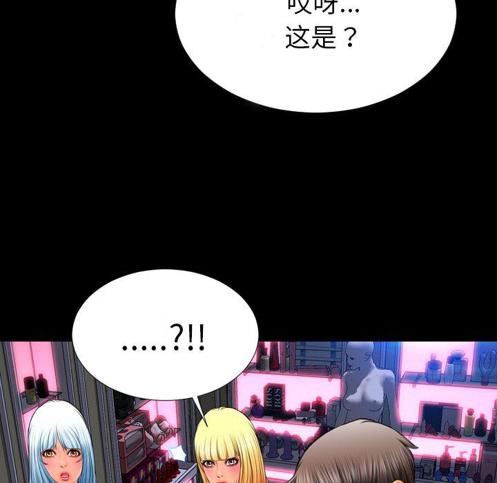 漫画阅读下载韩漫全集-26无删减无遮挡章节图片 