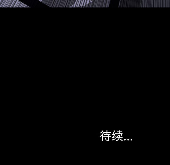 漫画阅读下载韩漫全集-26无删减无遮挡章节图片 