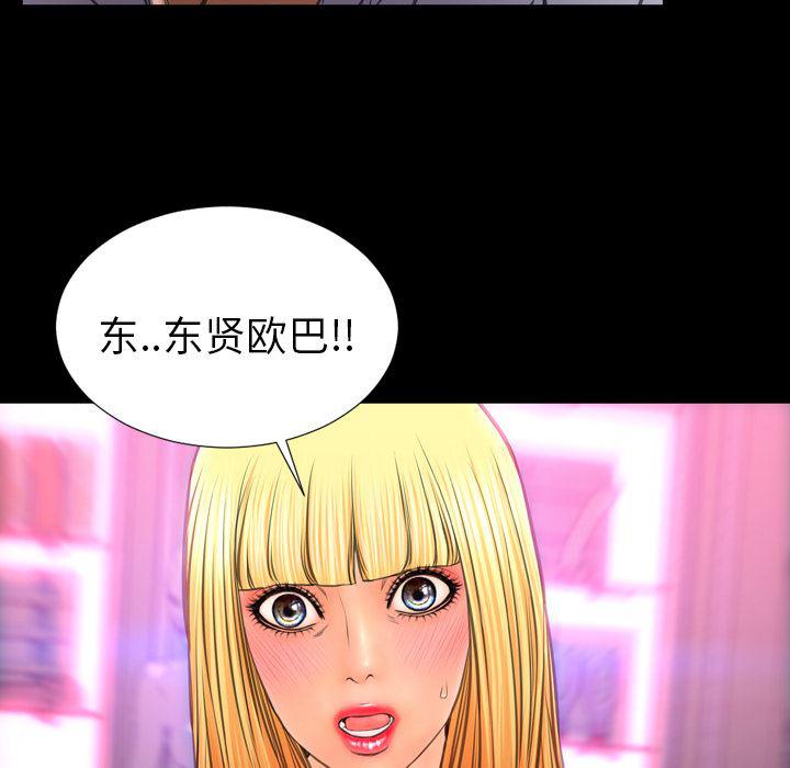 漫画阅读下载韩漫全集-27无删减无遮挡章节图片 