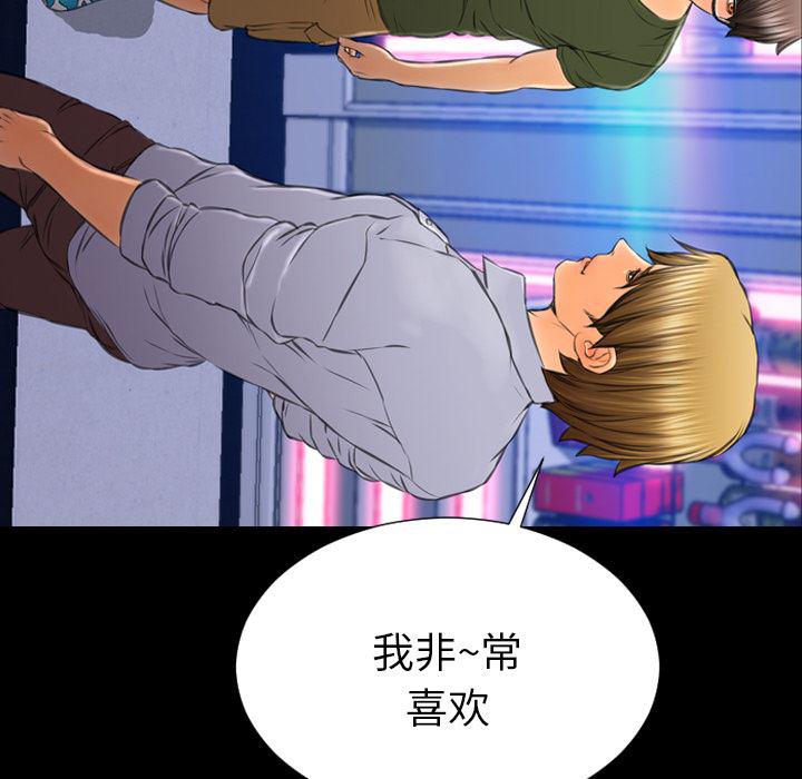 漫画阅读下载韩漫全集-27无删减无遮挡章节图片 