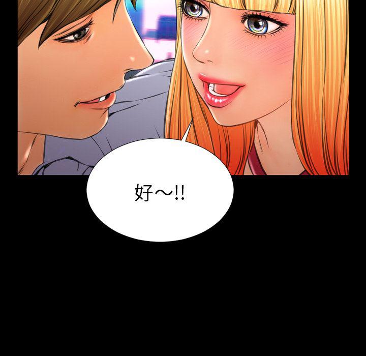 漫画阅读下载韩漫全集-27无删减无遮挡章节图片 