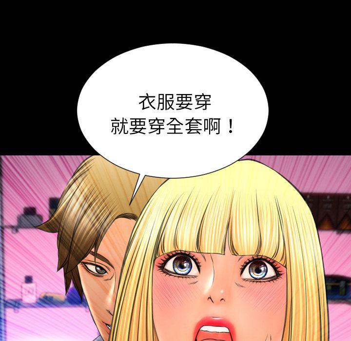 漫画阅读下载韩漫全集-27无删减无遮挡章节图片 