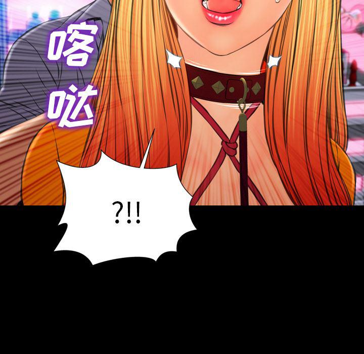 漫画阅读下载韩漫全集-27无删减无遮挡章节图片 