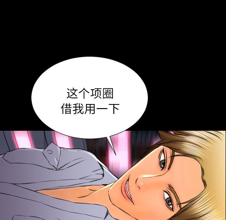 漫画阅读下载韩漫全集-27无删减无遮挡章节图片 