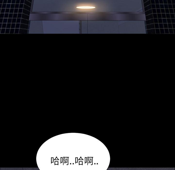 漫画阅读下载韩漫全集-27无删减无遮挡章节图片 