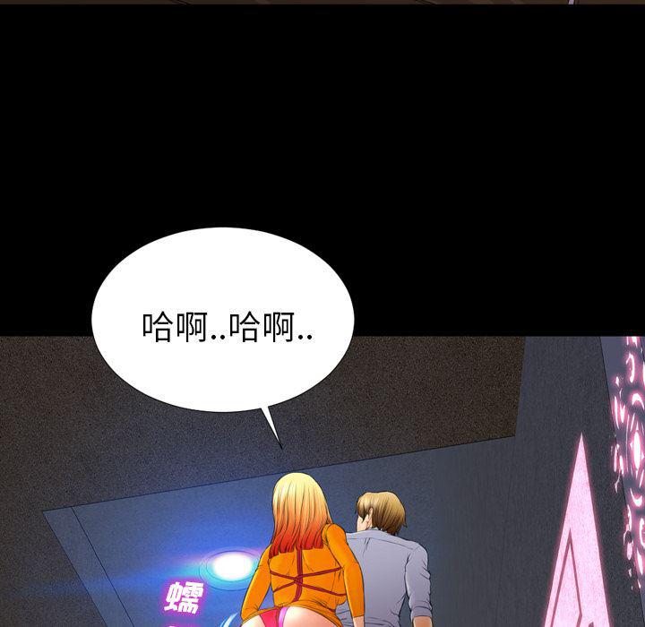 漫画阅读下载韩漫全集-27无删减无遮挡章节图片 