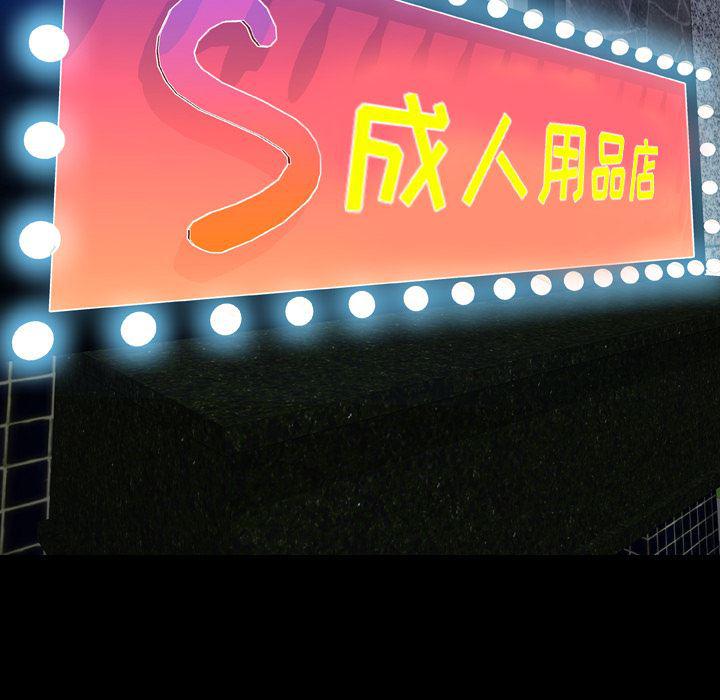 漫画阅读下载韩漫全集-27无删减无遮挡章节图片 