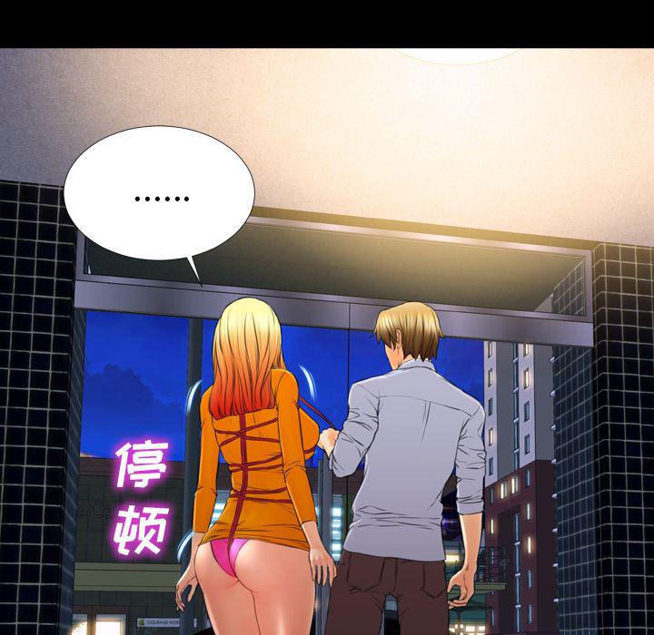 漫画阅读下载韩漫全集-27无删减无遮挡章节图片 