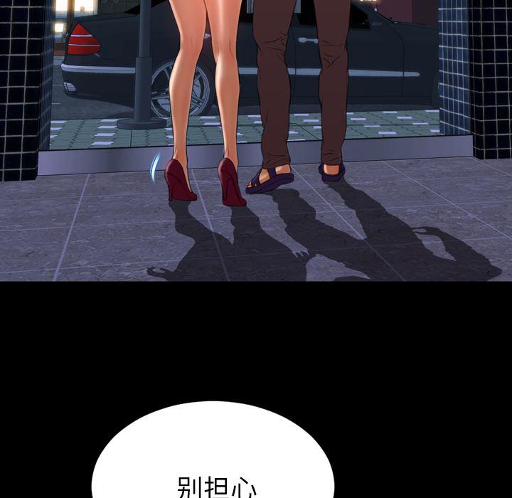 漫画阅读下载韩漫全集-27无删减无遮挡章节图片 
