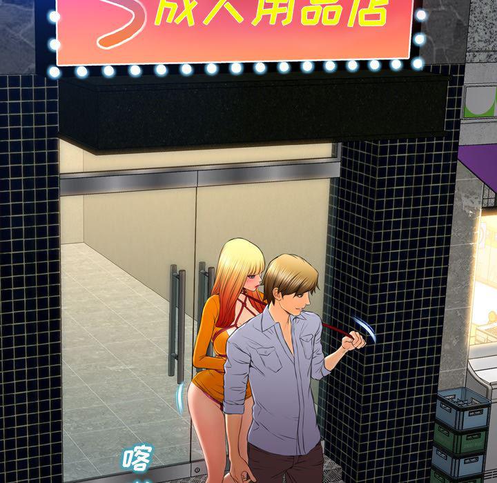 漫画阅读下载韩漫全集-27无删减无遮挡章节图片 