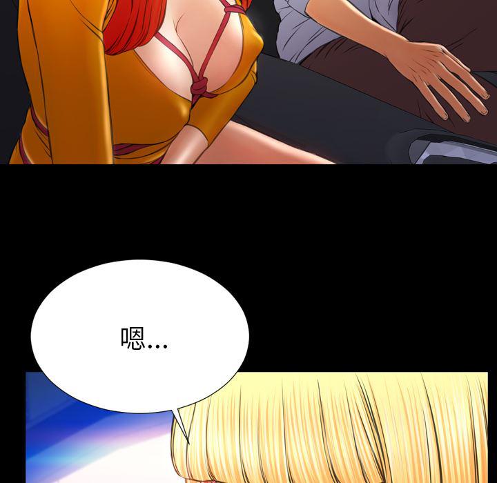 漫画阅读下载韩漫全集-27无删减无遮挡章节图片 