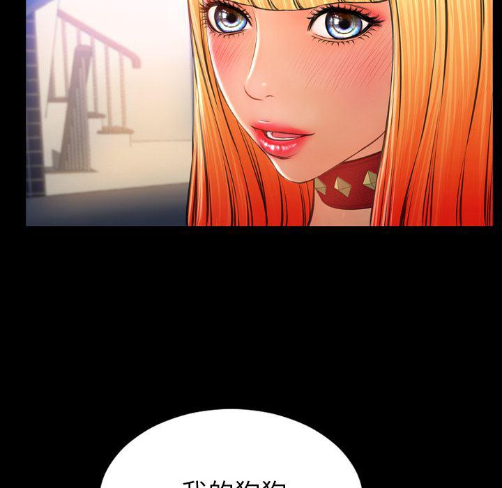 漫画阅读下载韩漫全集-27无删减无遮挡章节图片 