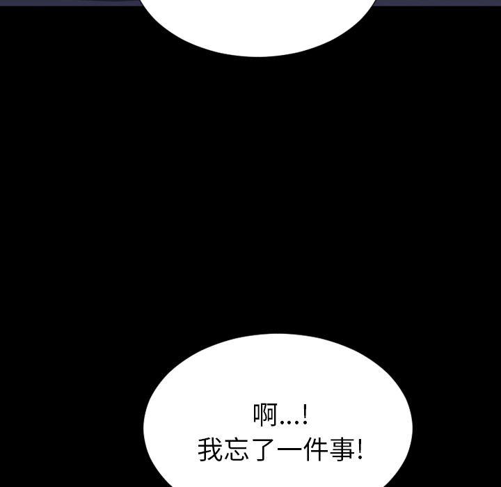 漫画阅读下载韩漫全集-27无删减无遮挡章节图片 