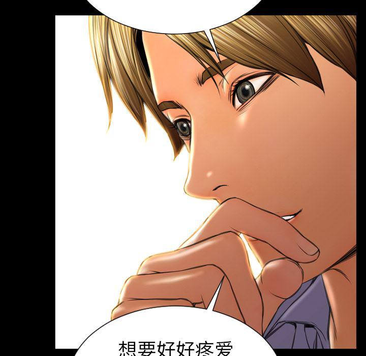 漫画阅读下载韩漫全集-27无删减无遮挡章节图片 