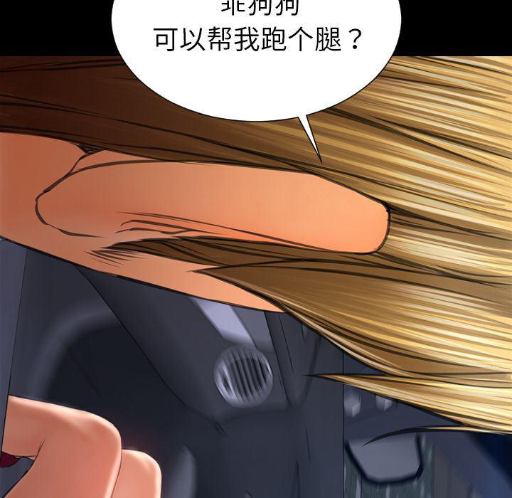 漫画阅读下载韩漫全集-27无删减无遮挡章节图片 