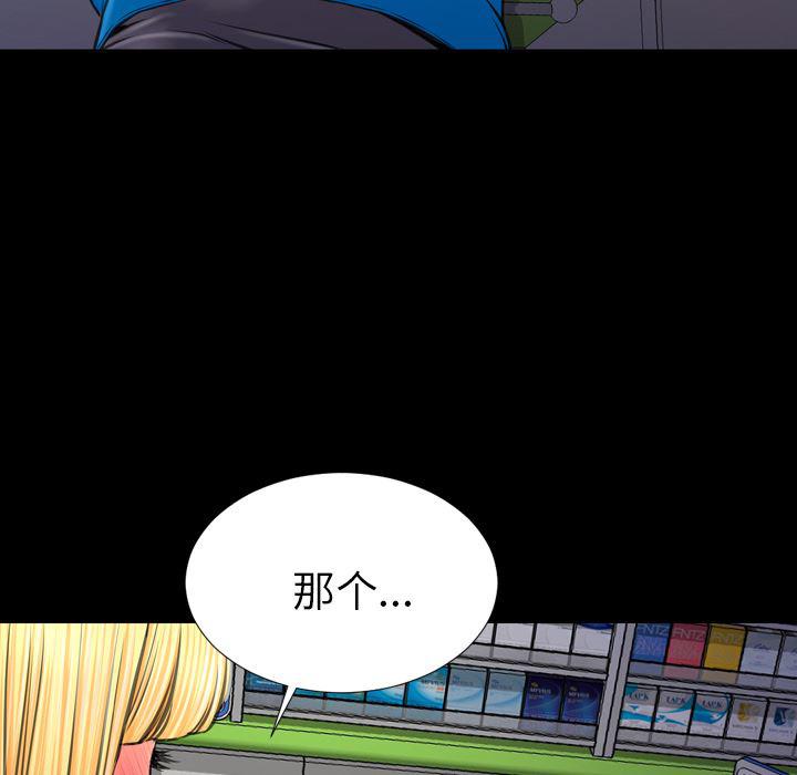 漫画阅读下载韩漫全集-27无删减无遮挡章节图片 