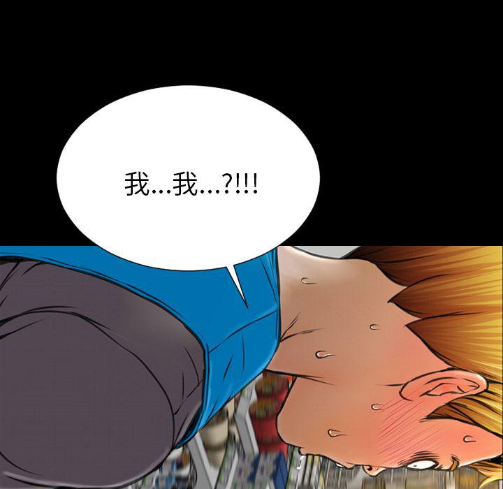 漫画阅读下载韩漫全集-27无删减无遮挡章节图片 