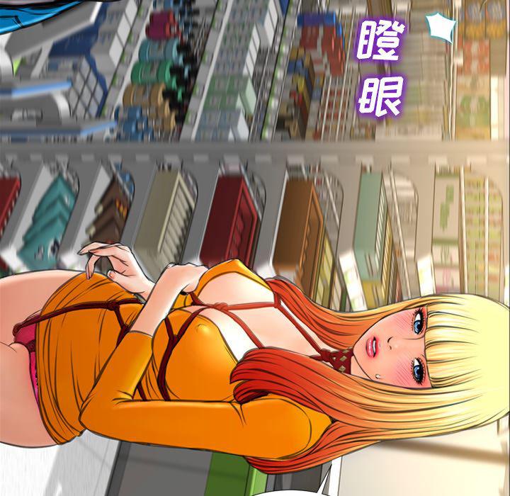 漫画阅读下载韩漫全集-27无删减无遮挡章节图片 