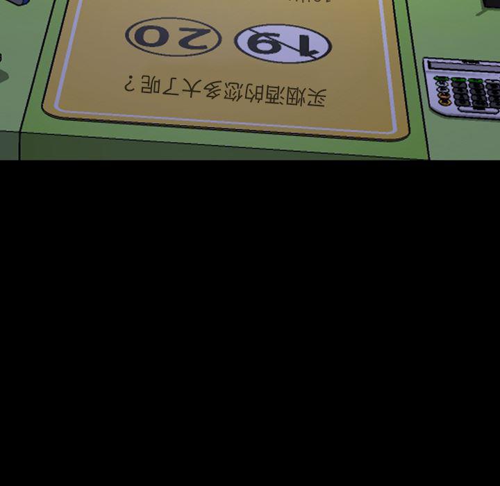 漫画阅读下载韩漫全集-27无删减无遮挡章节图片 