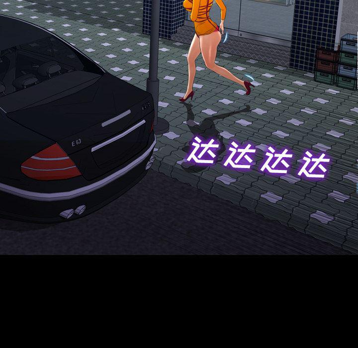 漫画阅读下载韩漫全集-27无删减无遮挡章节图片 