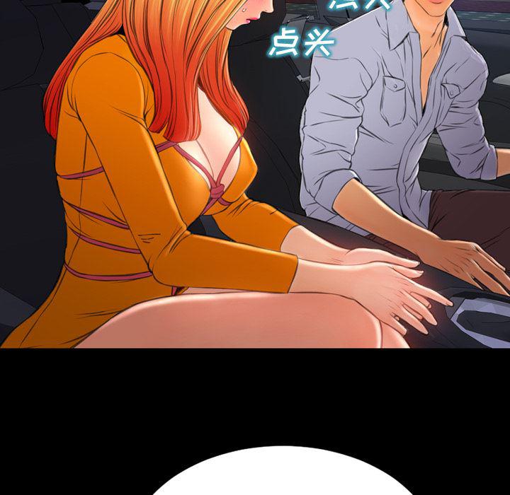 漫画阅读下载韩漫全集-27无删减无遮挡章节图片 