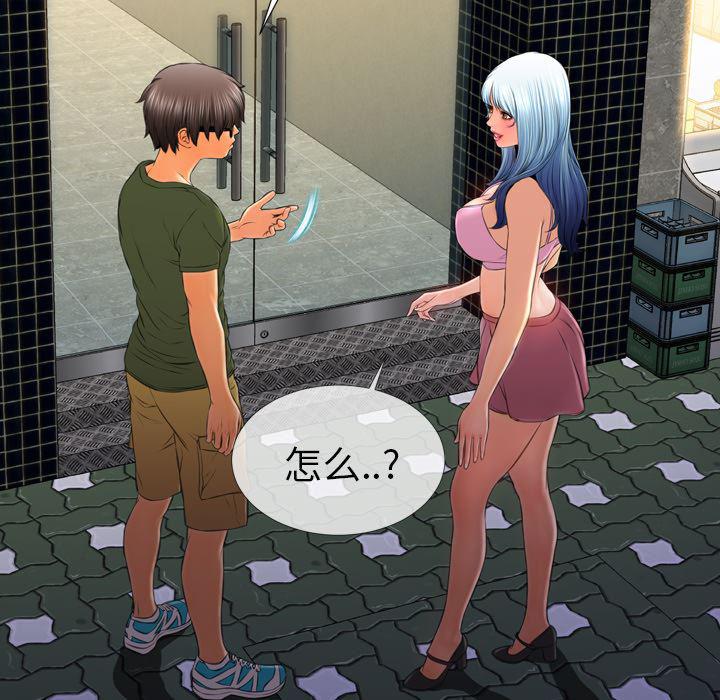 漫画阅读下载韩漫全集-27无删减无遮挡章节图片 