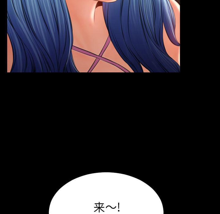 漫画阅读下载韩漫全集-27无删减无遮挡章节图片 