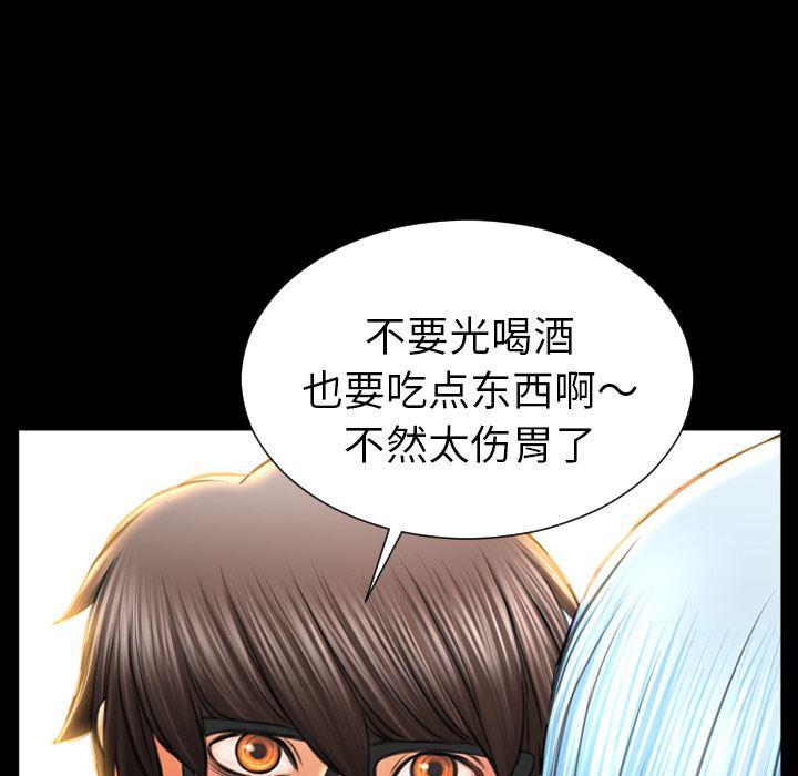 漫画阅读下载韩漫全集-27无删减无遮挡章节图片 