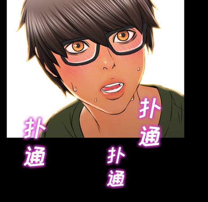 漫画阅读下载韩漫全集-28无删减无遮挡章节图片 