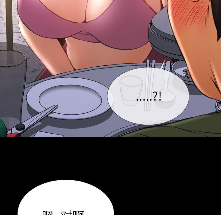 漫画阅读下载韩漫全集-28无删减无遮挡章节图片 