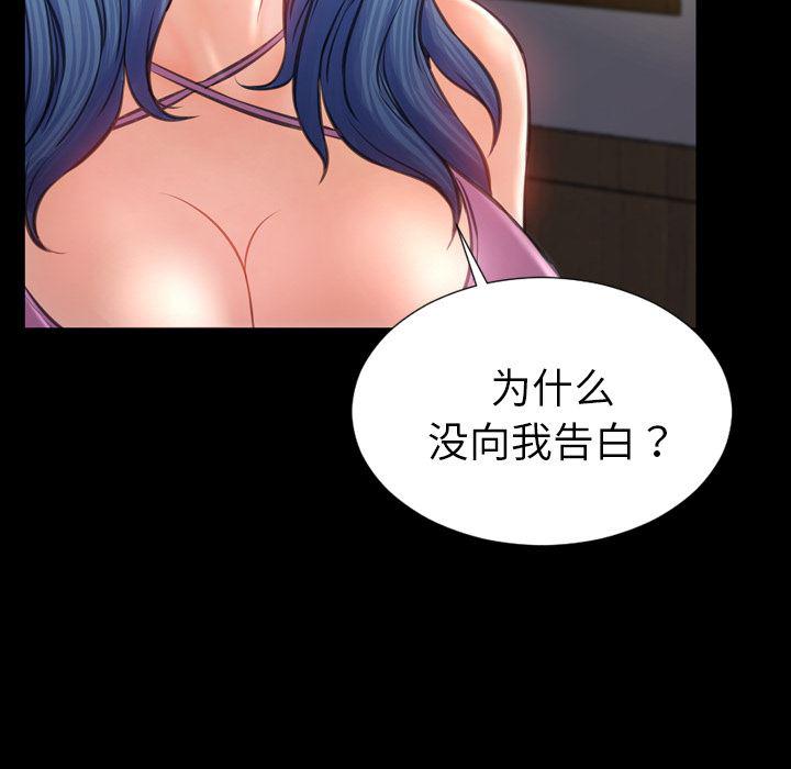 漫画阅读下载韩漫全集-28无删减无遮挡章节图片 