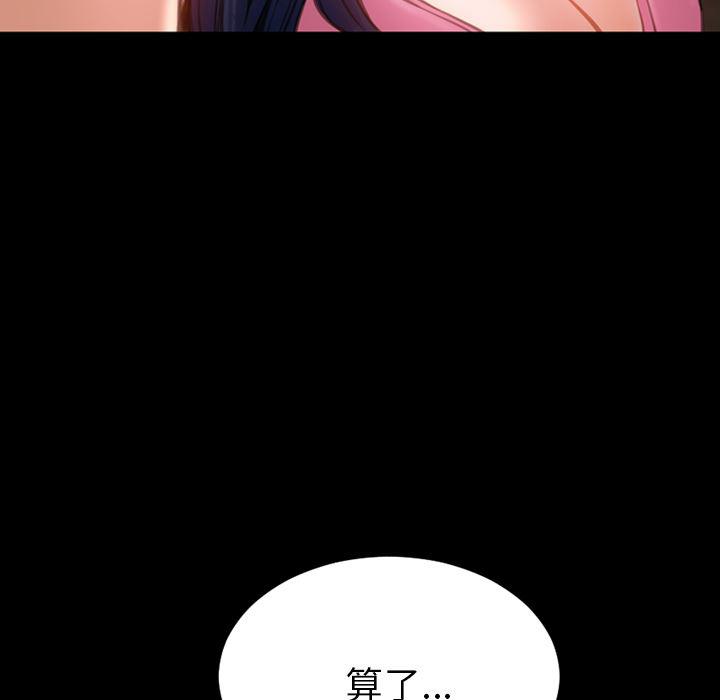 漫画阅读下载韩漫全集-28无删减无遮挡章节图片 
