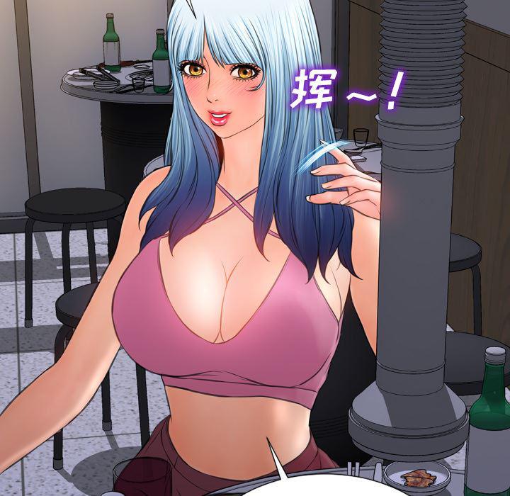 漫画阅读下载韩漫全集-28无删减无遮挡章节图片 
