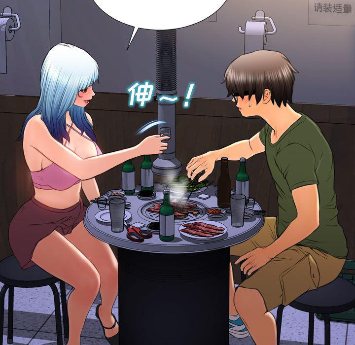 漫画阅读下载韩漫全集-28无删减无遮挡章节图片 