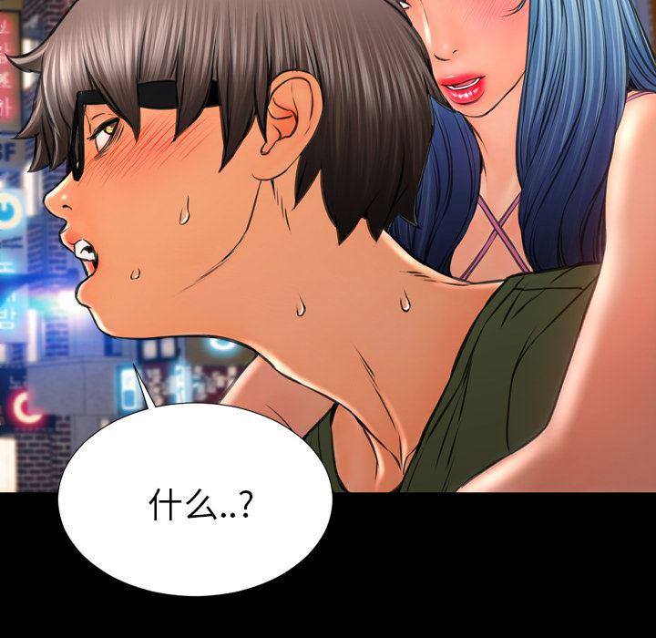 漫画阅读下载韩漫全集-28无删减无遮挡章节图片 